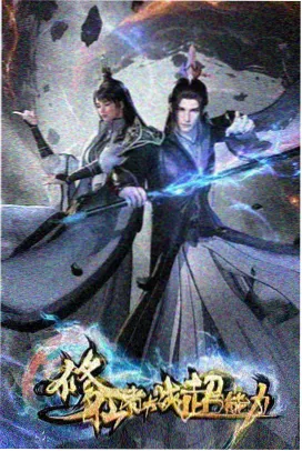 泰坦尼克号沉船时刻画面